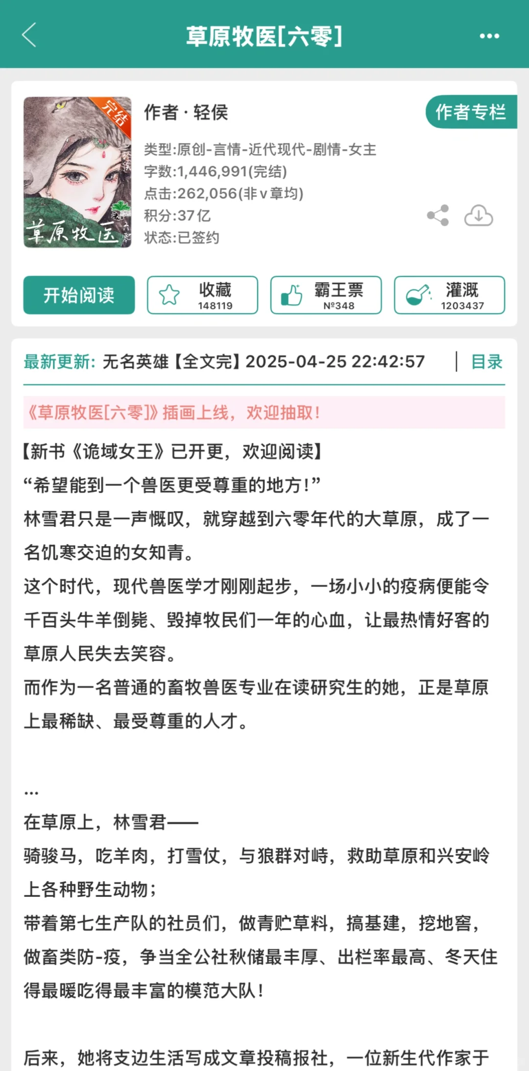 这几本高赞年代文你绝对没看过