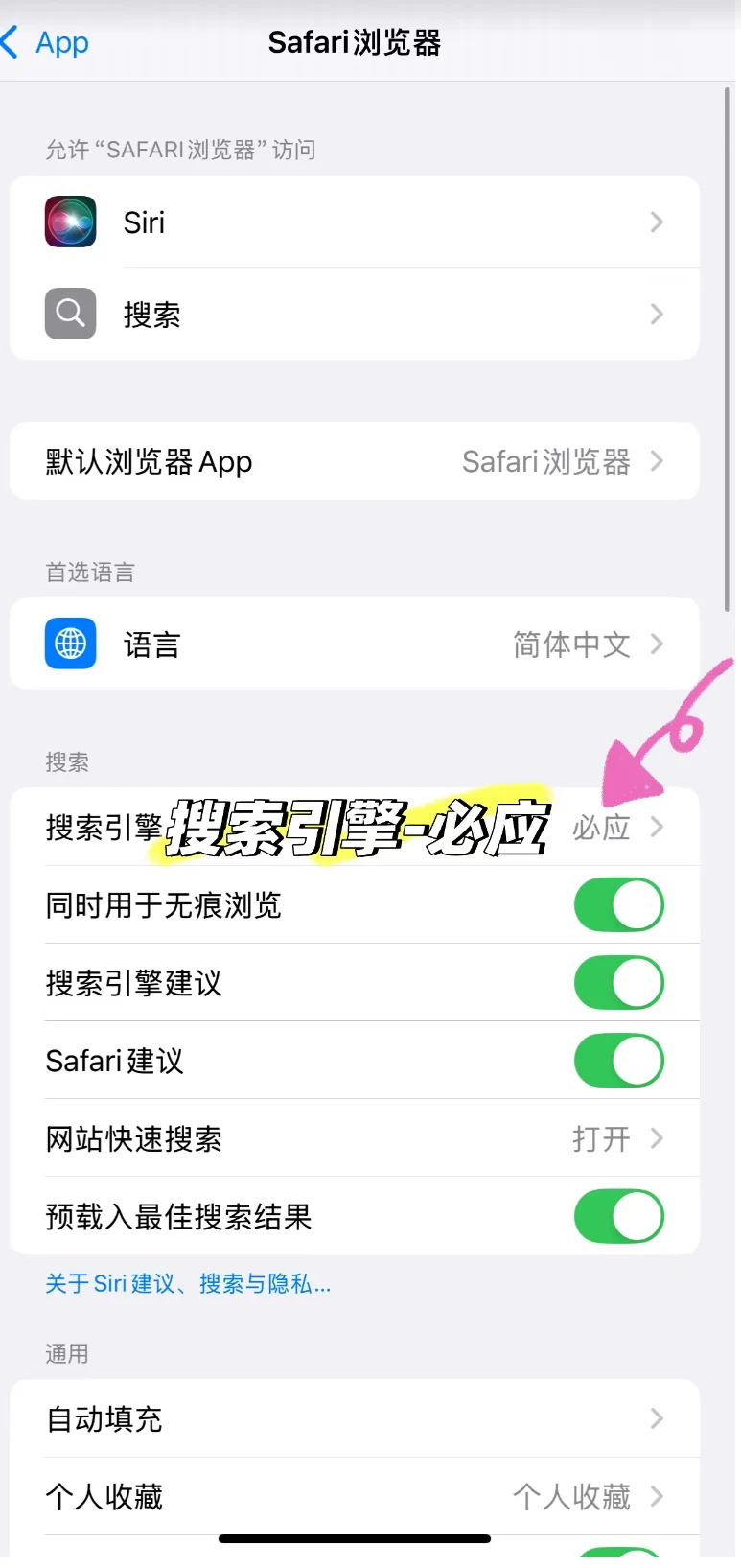 苹果四个软件实现电子书自由！