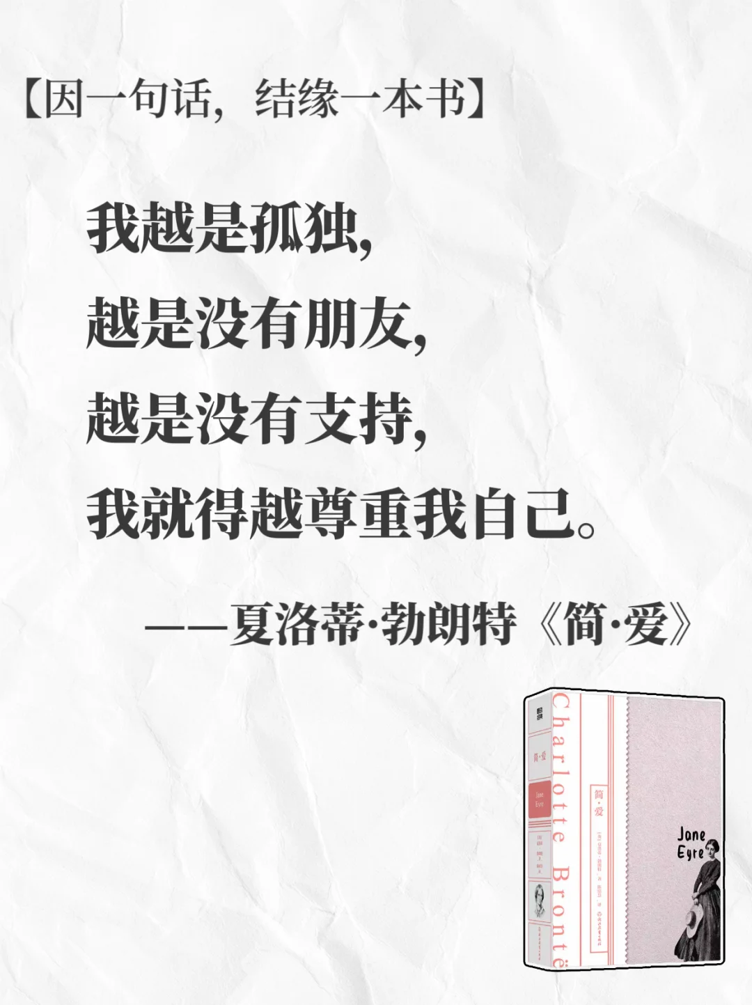 🔥世界名著无法超越的封神名句|句句经典
