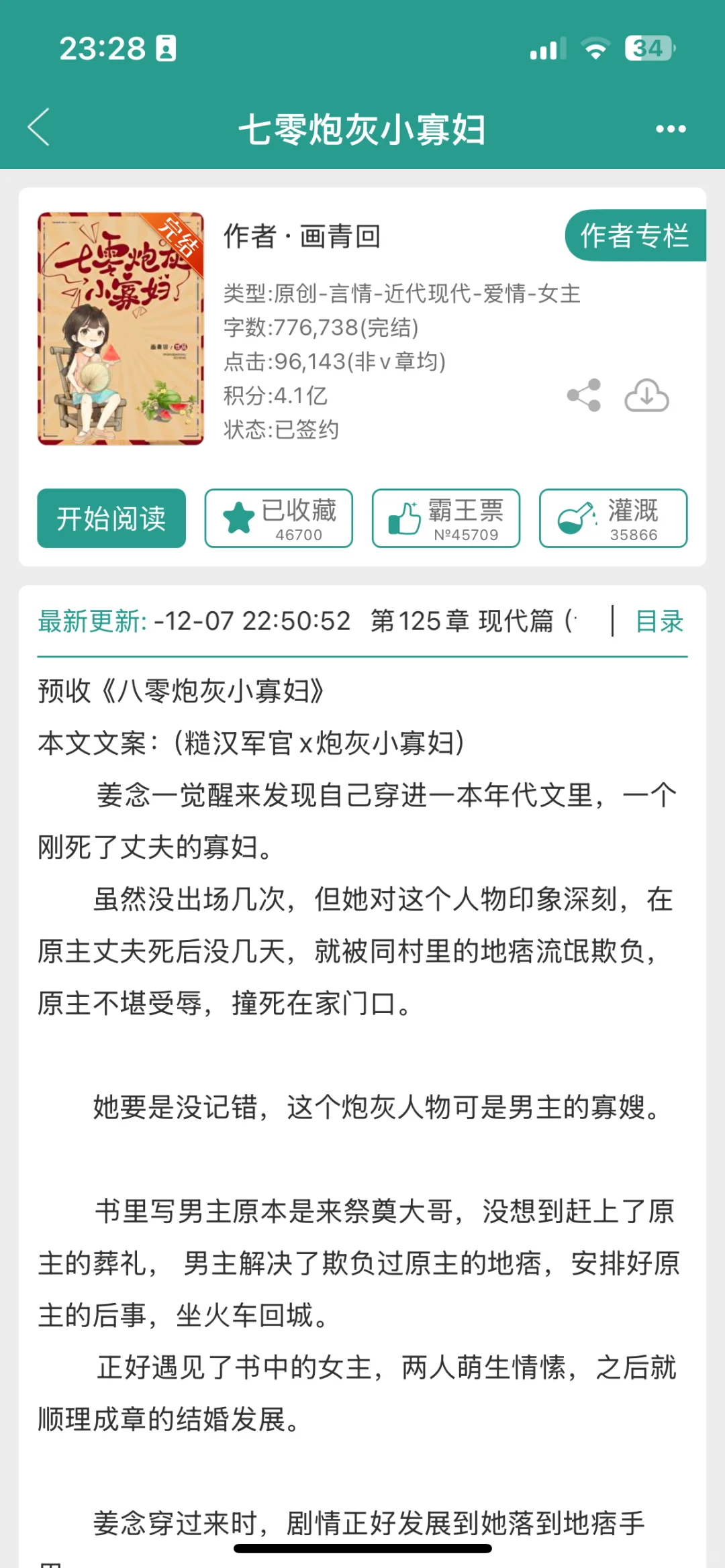 来来来，让我来！