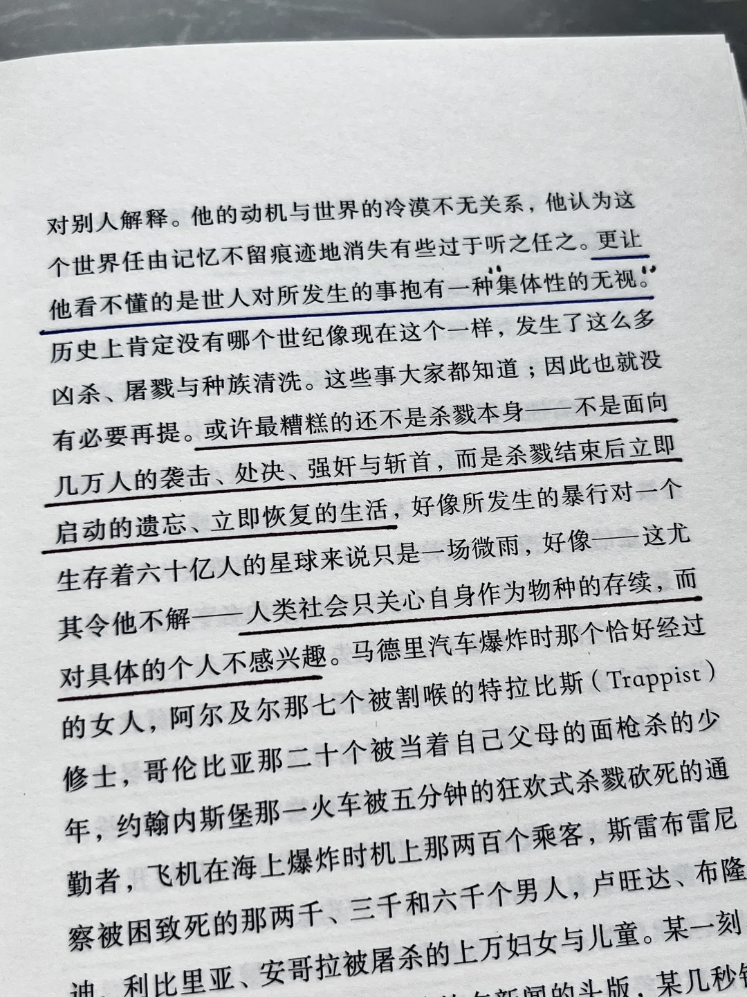 “我们要继续前行，就必须让往事耗尽。”