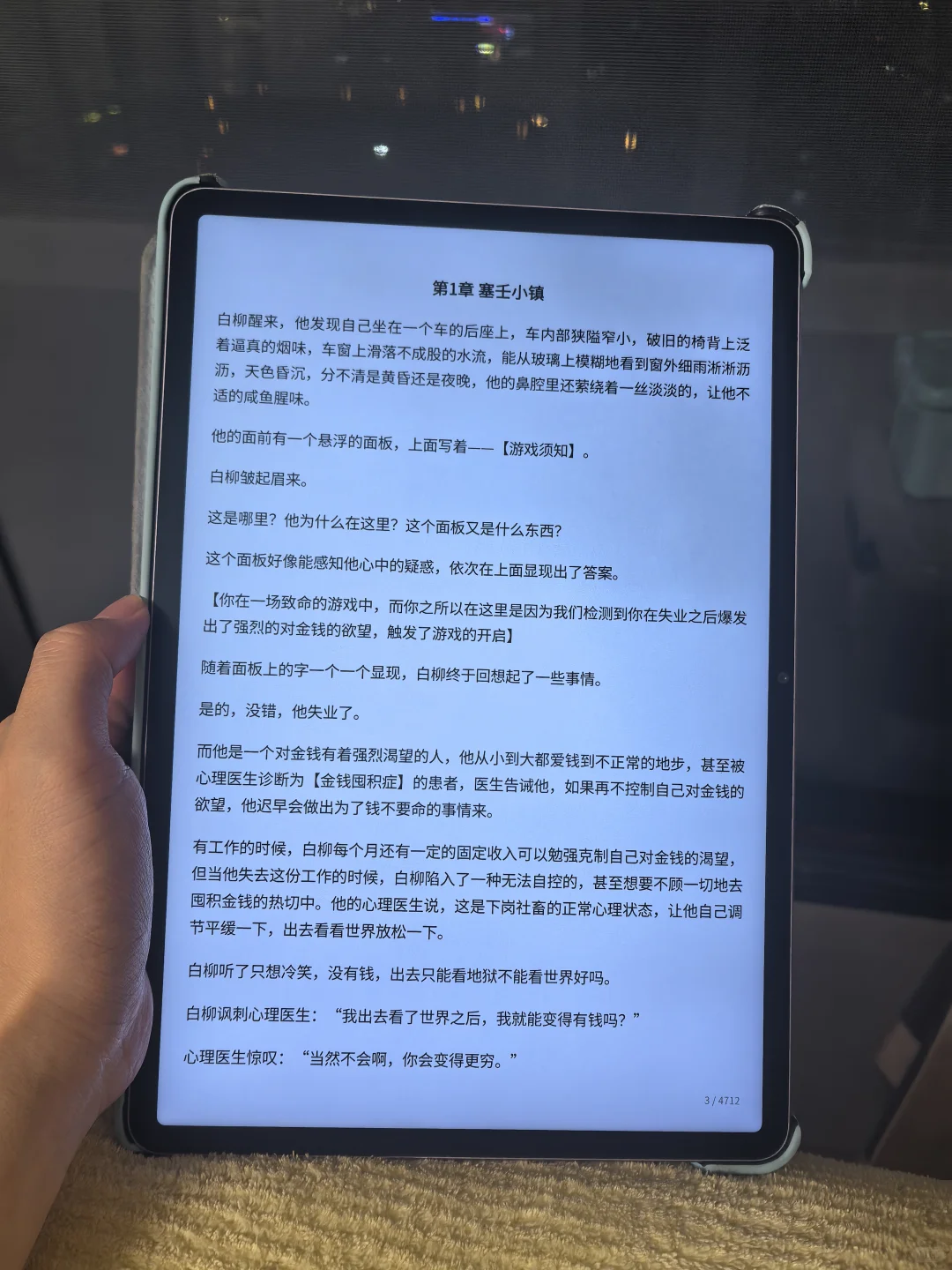 太感谢了🙏终于能随心所欲看电子书了！！