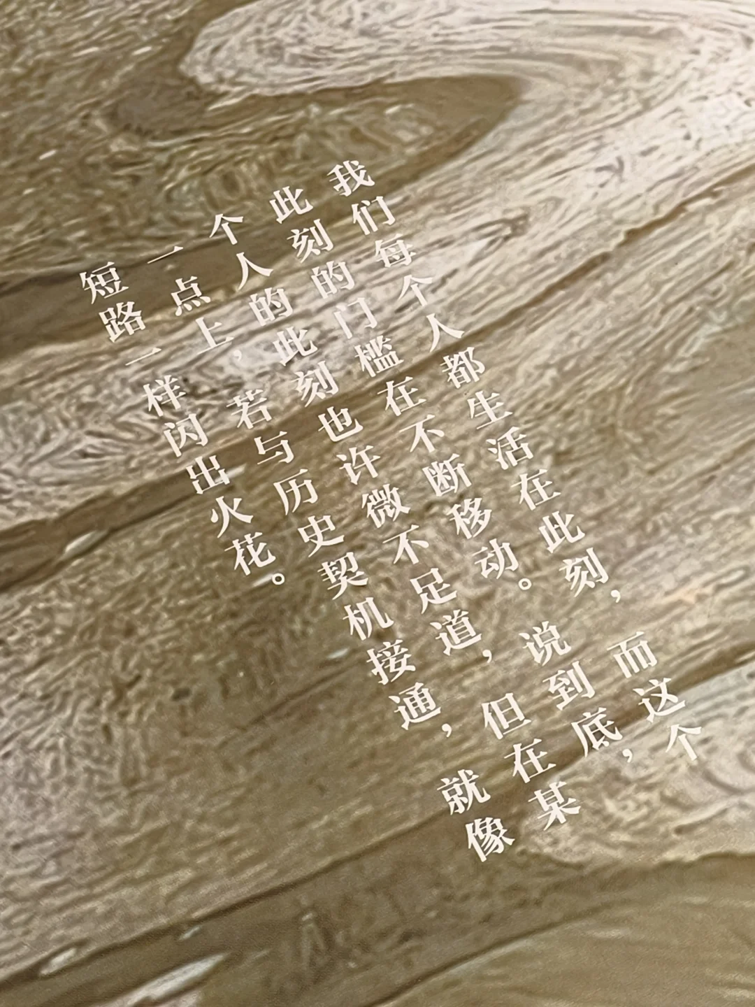 救命😭他也太会写了！我十辈子都写不出来