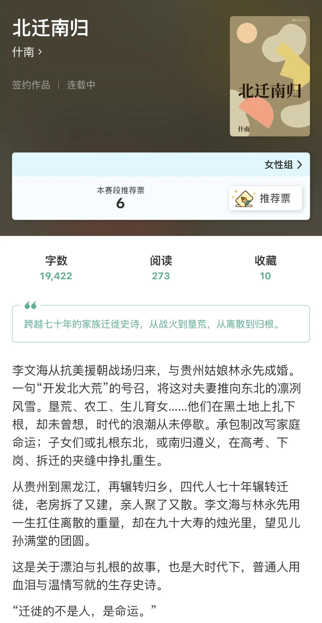 豆瓣拉力赛day4