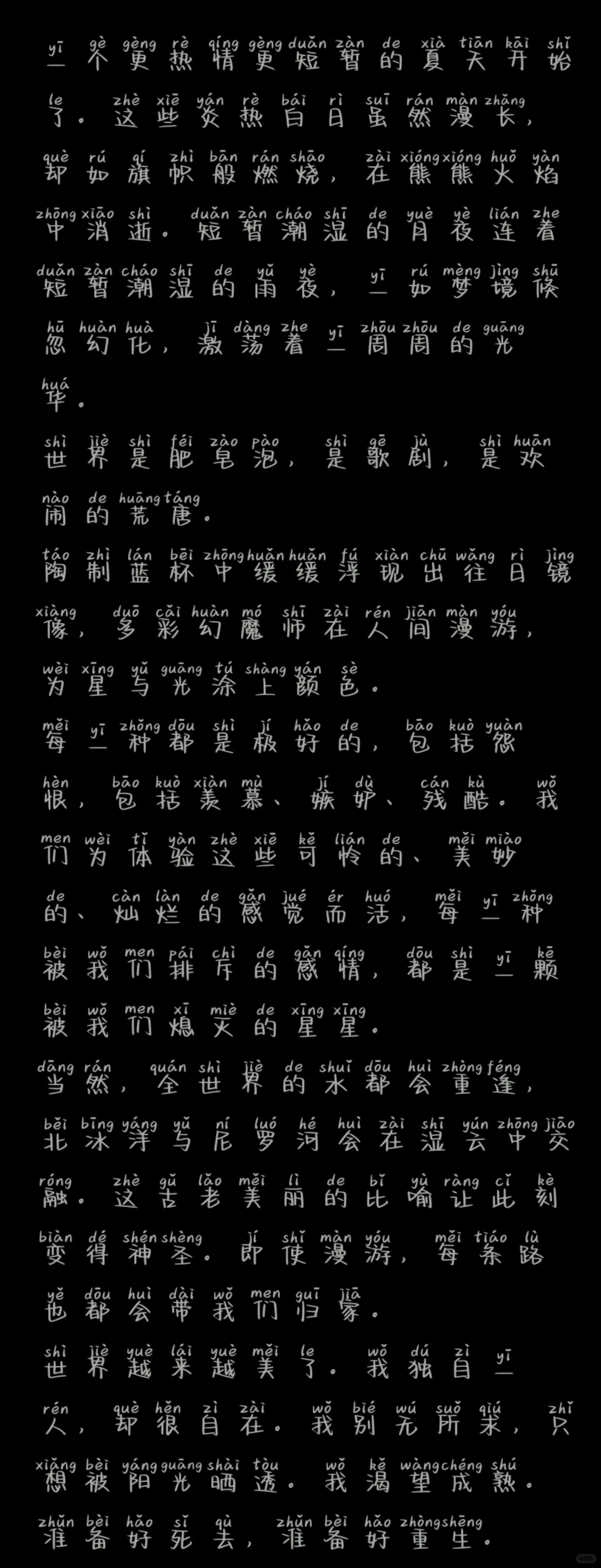 我爱这本书，强烈推荐给所有人！