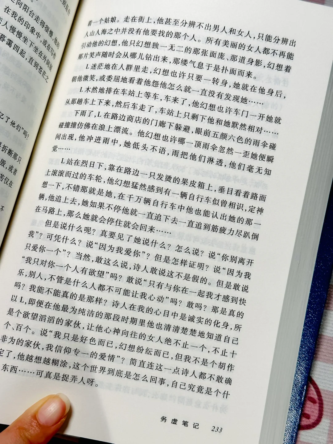 书单｜先别去si，再试着活一活看