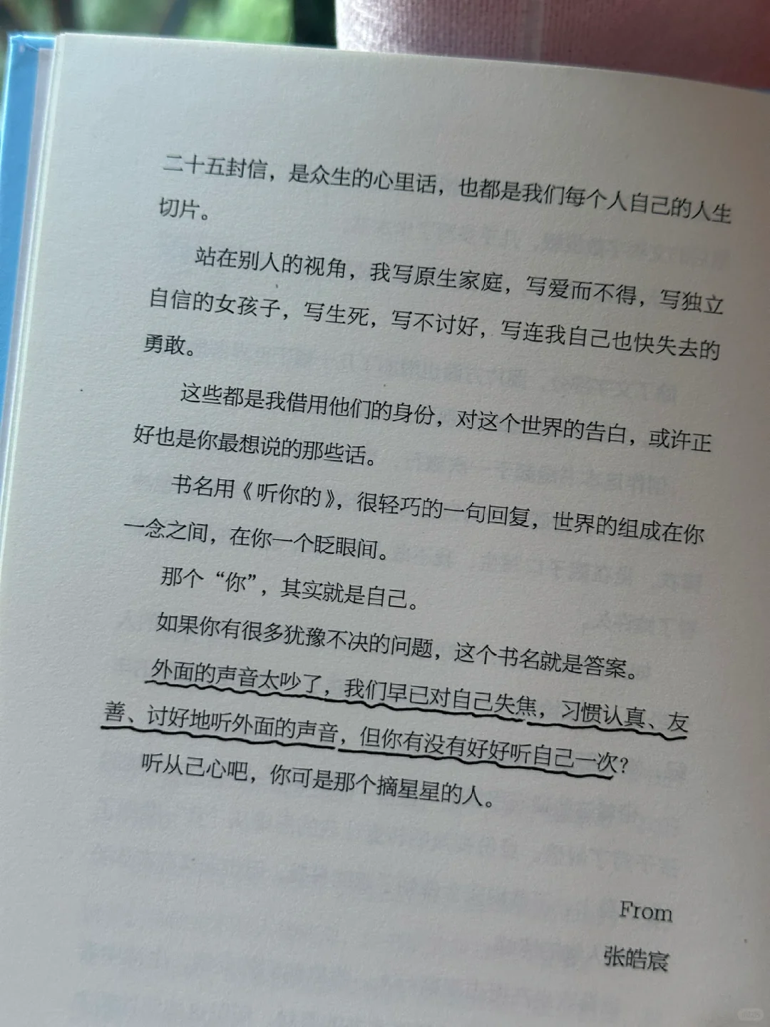 破防了！！🥹被这本书狠狠治愈～