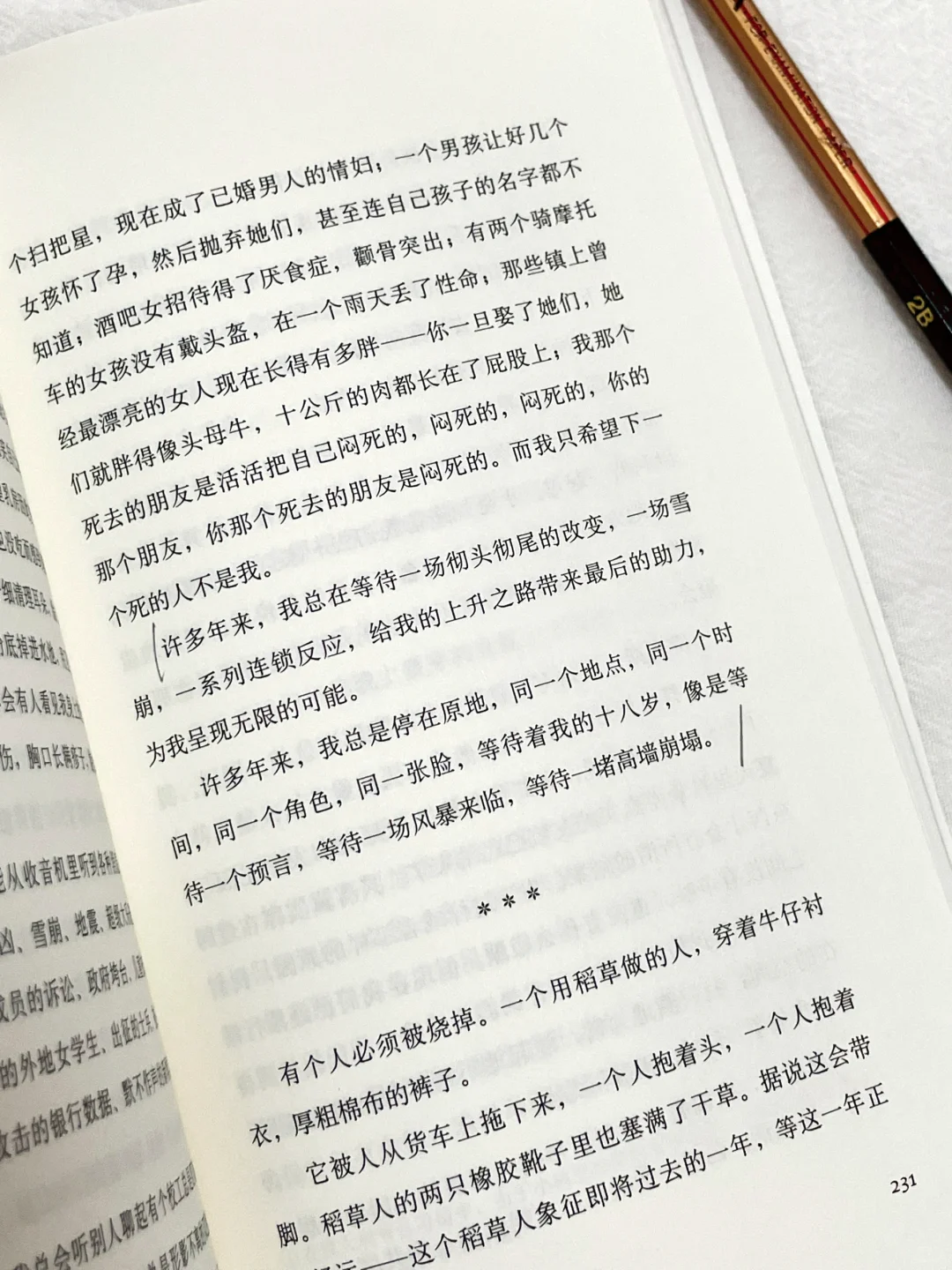 大半夜读到泪崩😭，她真的太太太会写了！！