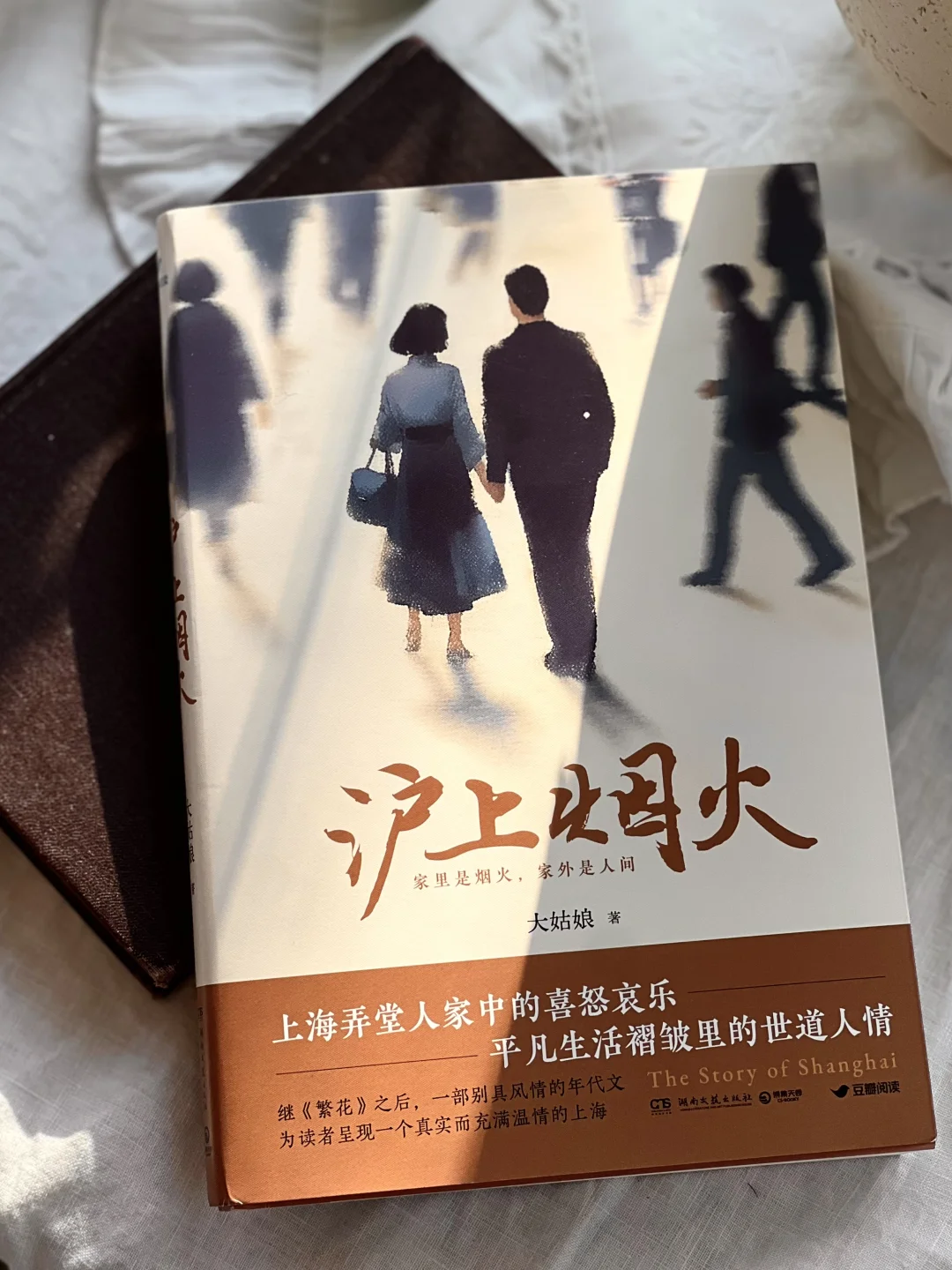 不出意外，这是今年读过最好看的一本小说。