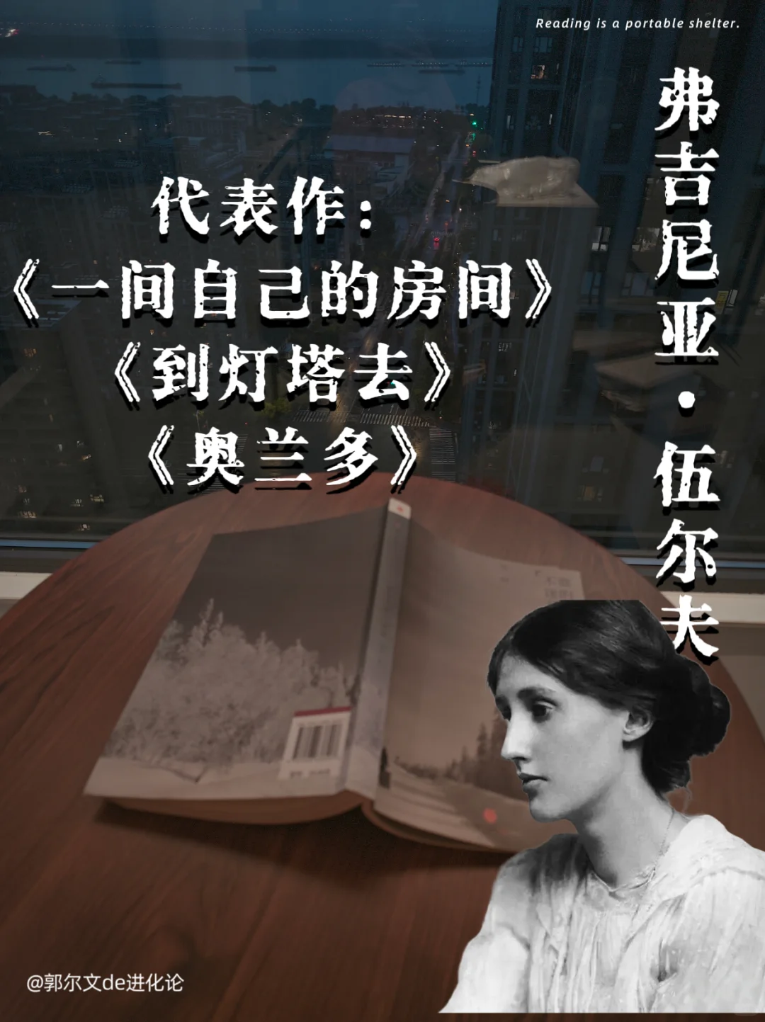 🌟INFJ女生，请把这8个作家的书往烂了读