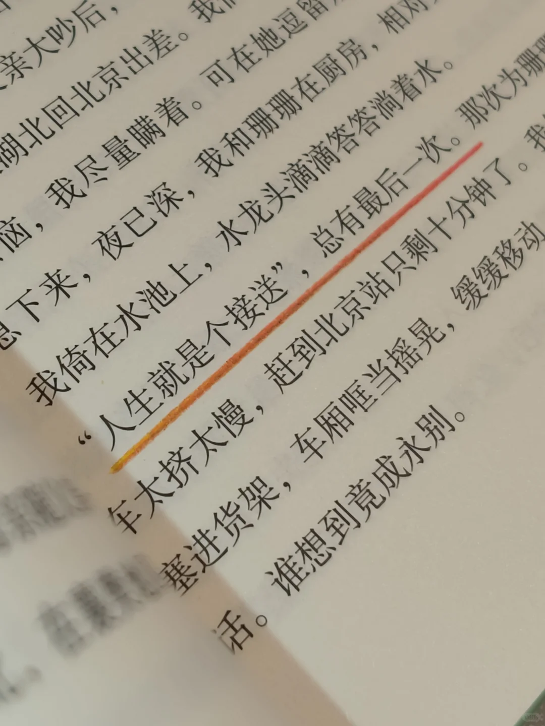 救命😭他也太会写了！我十辈子都写不出来