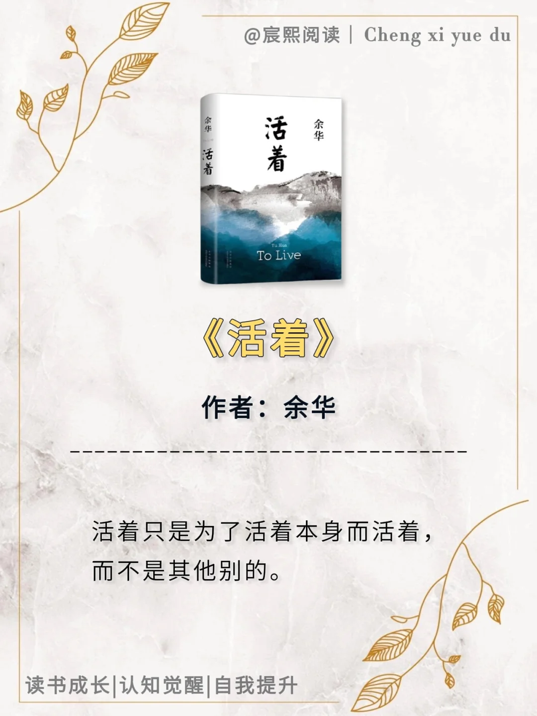 10部世界名著浓缩成10句话