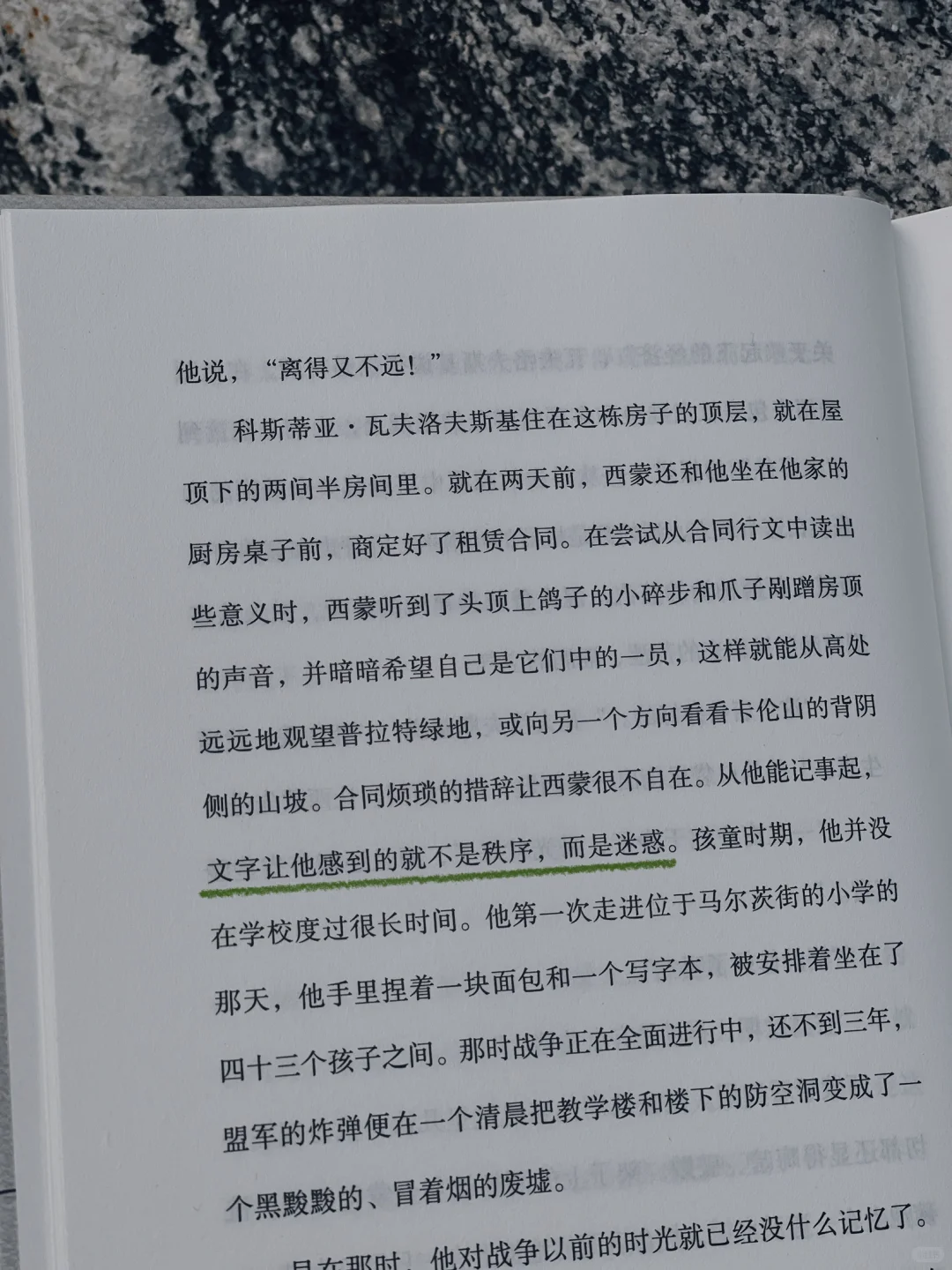 一口气看到凌晨三点！我太太太爱了！