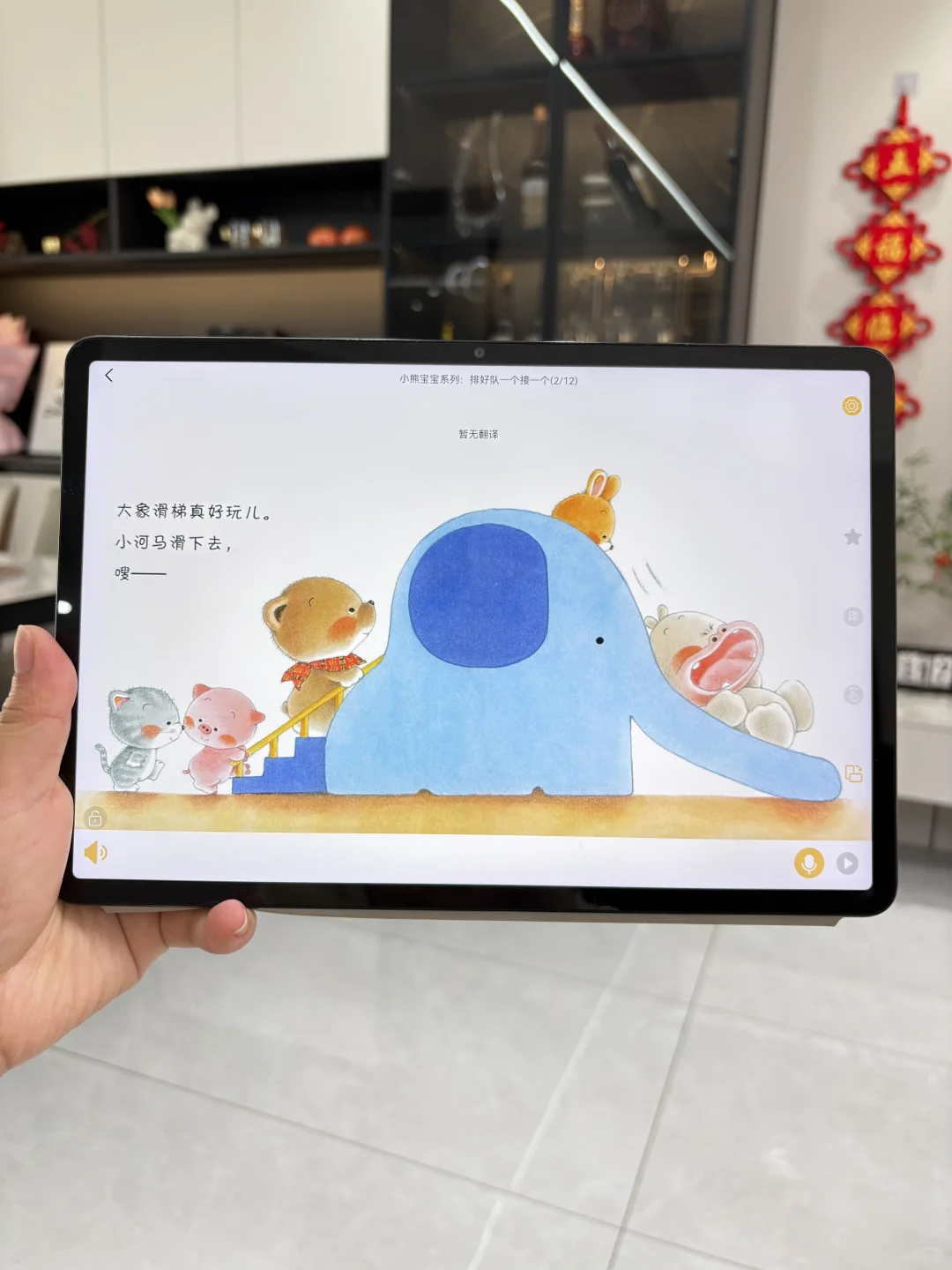 唯一缺点。。。娃大了才发现它🥹🥹🥹
