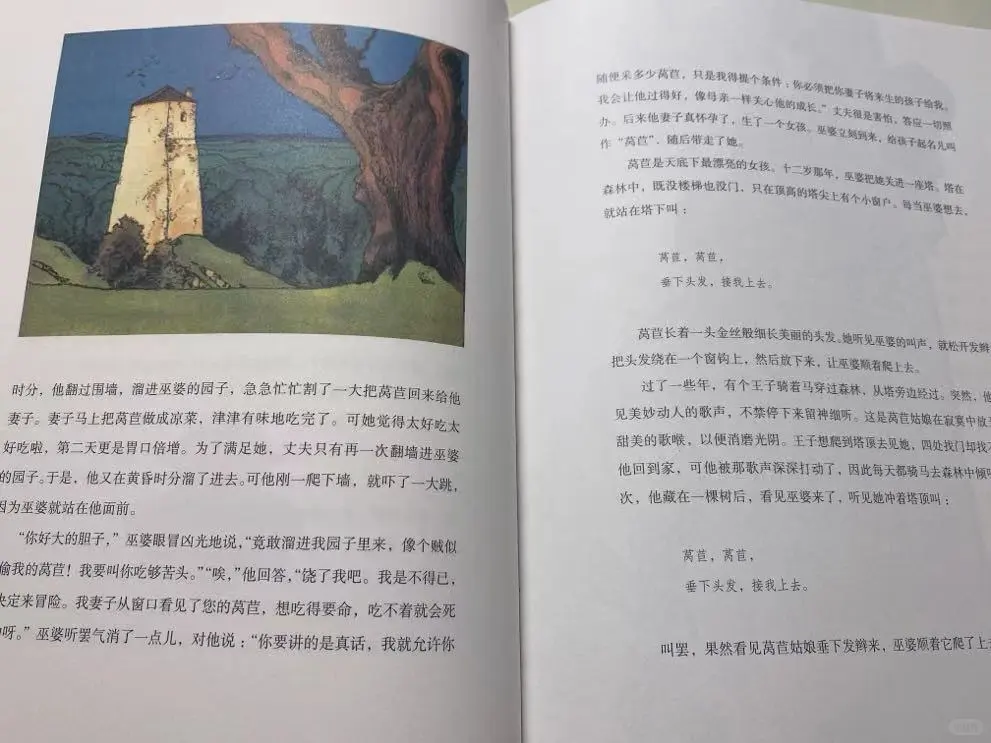 开学三年级上！语文必读书目分享