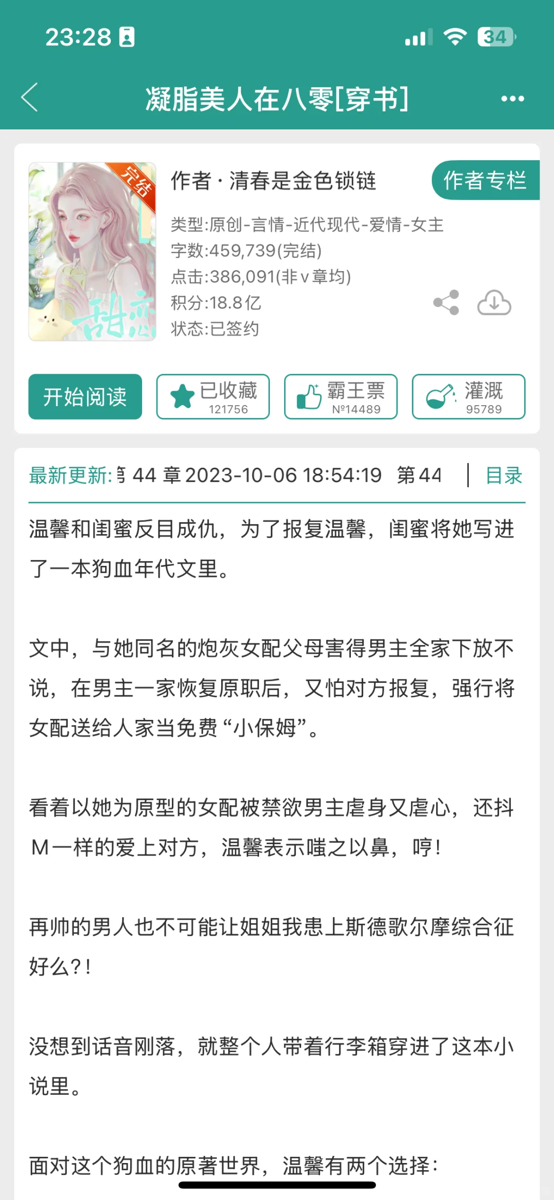 来来来，让我来！