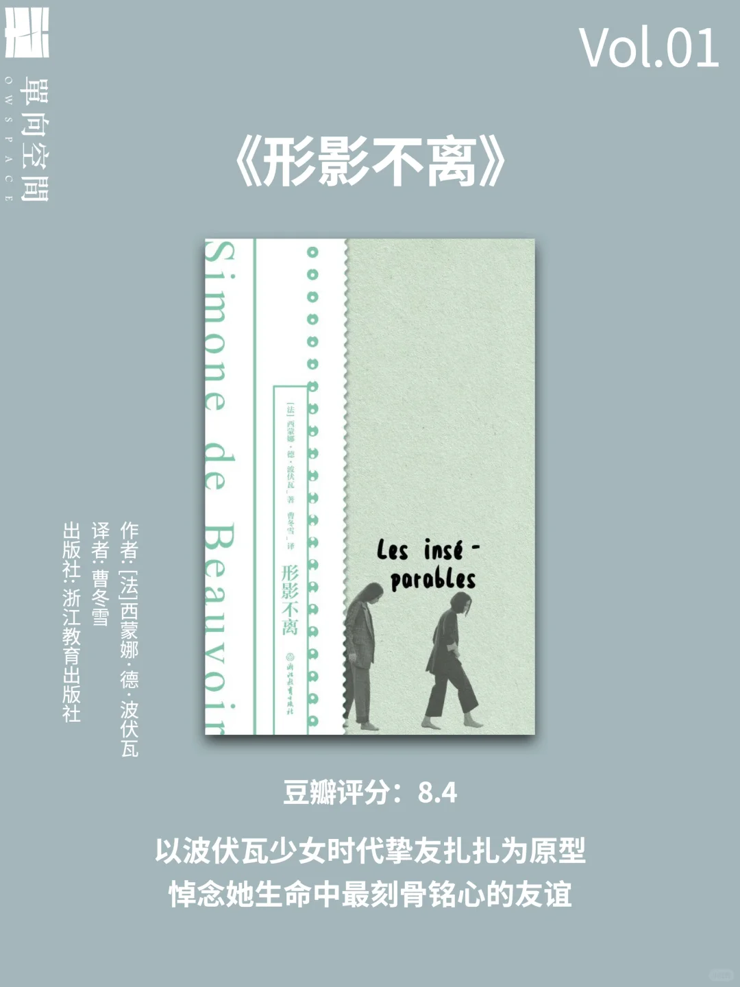 小巧书册中的宁静角落🚇通勤书单（上）