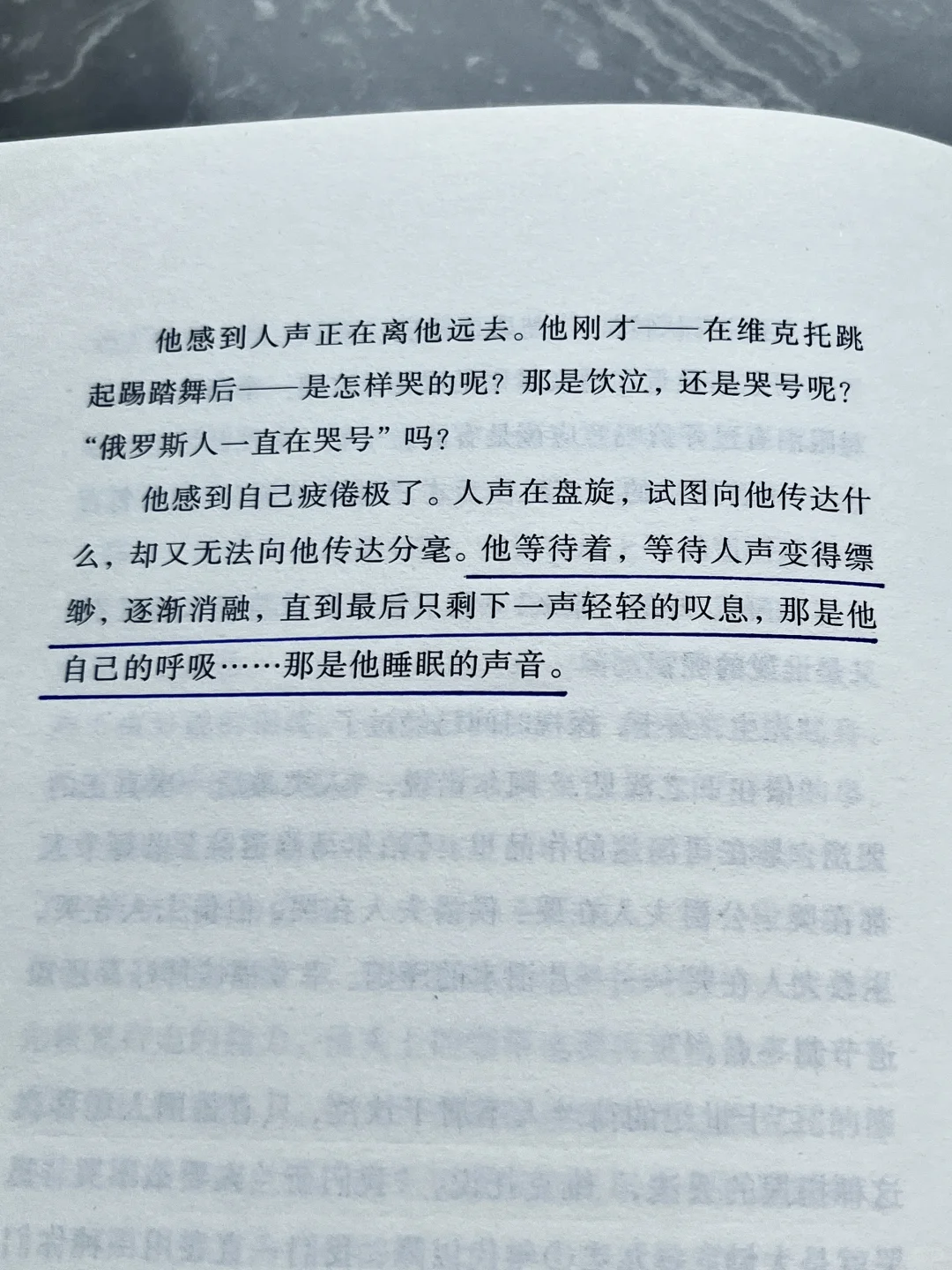 “我们要继续前行，就必须让往事耗尽。”