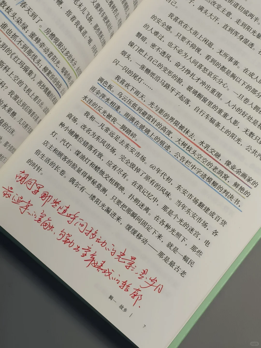 救命😭他也太会写了！我十辈子都写不出来