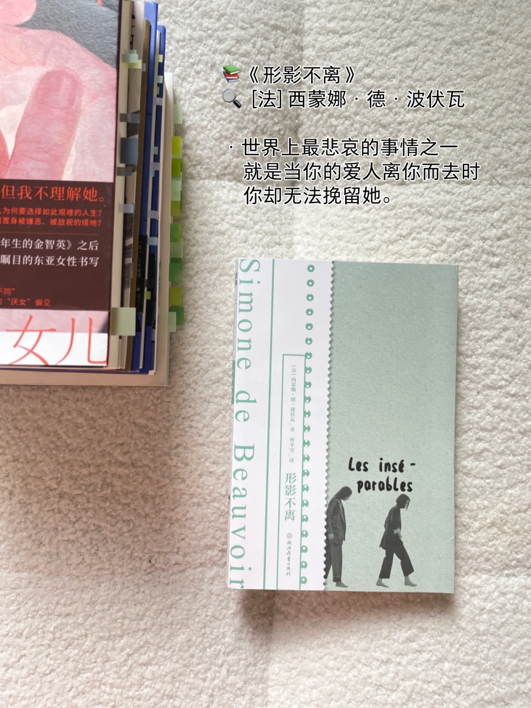 📚口袋书单｜我的地铁通勤小书，巴掌大小✋🏿