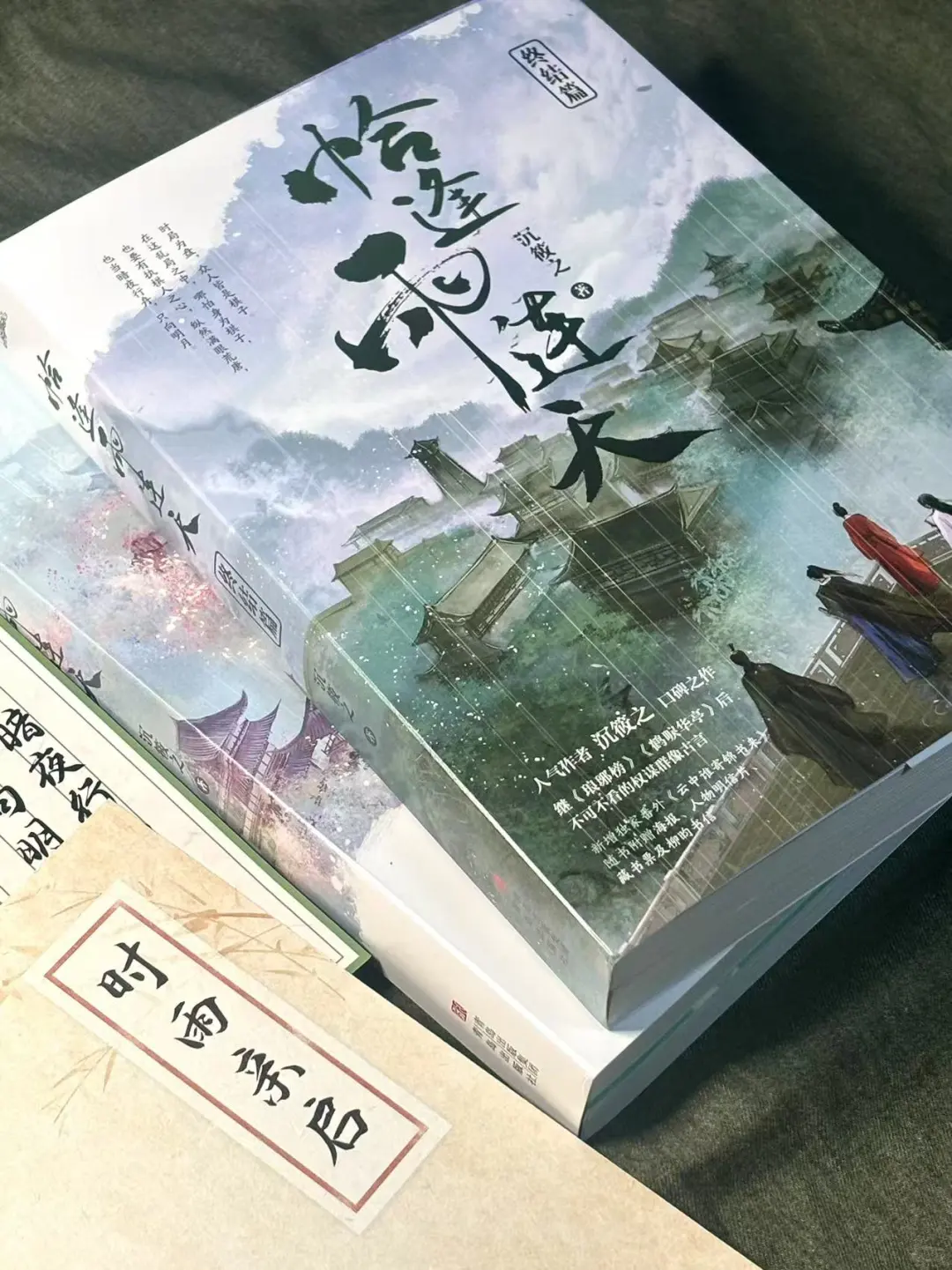 熬夜看完《恰逢雨连天》，古风权谋太上头了