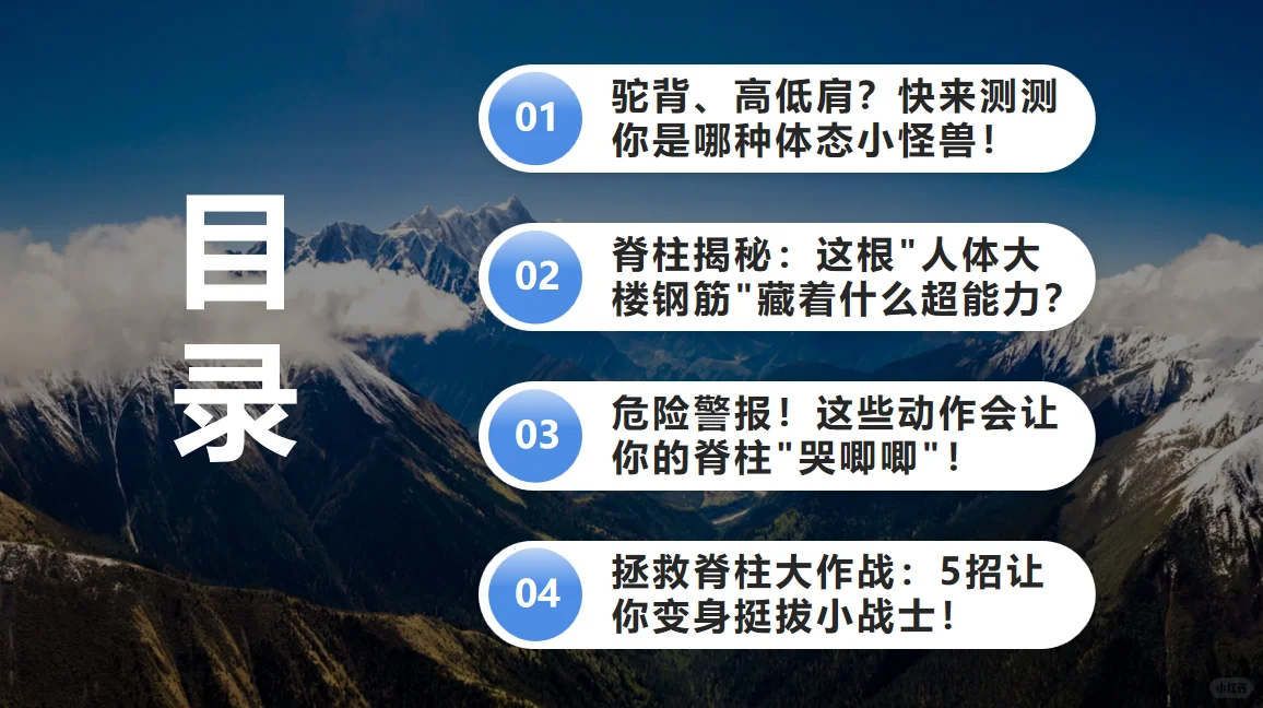 少儿中医启蒙班 | 从小养出
