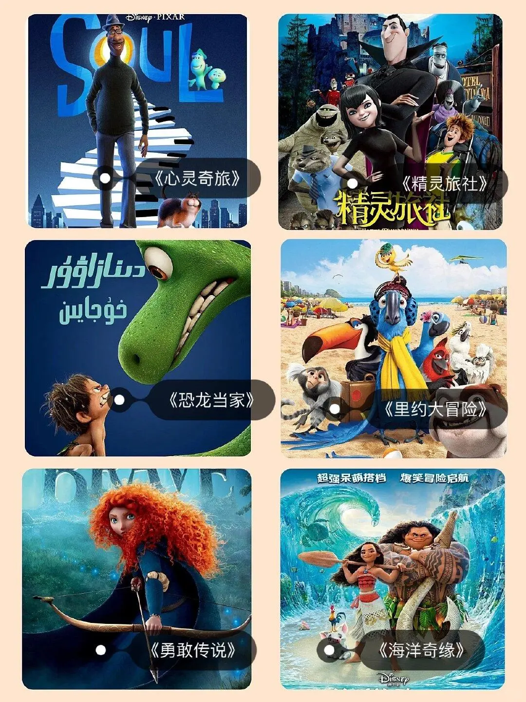 暑假陪娃一起看高分动画电影！