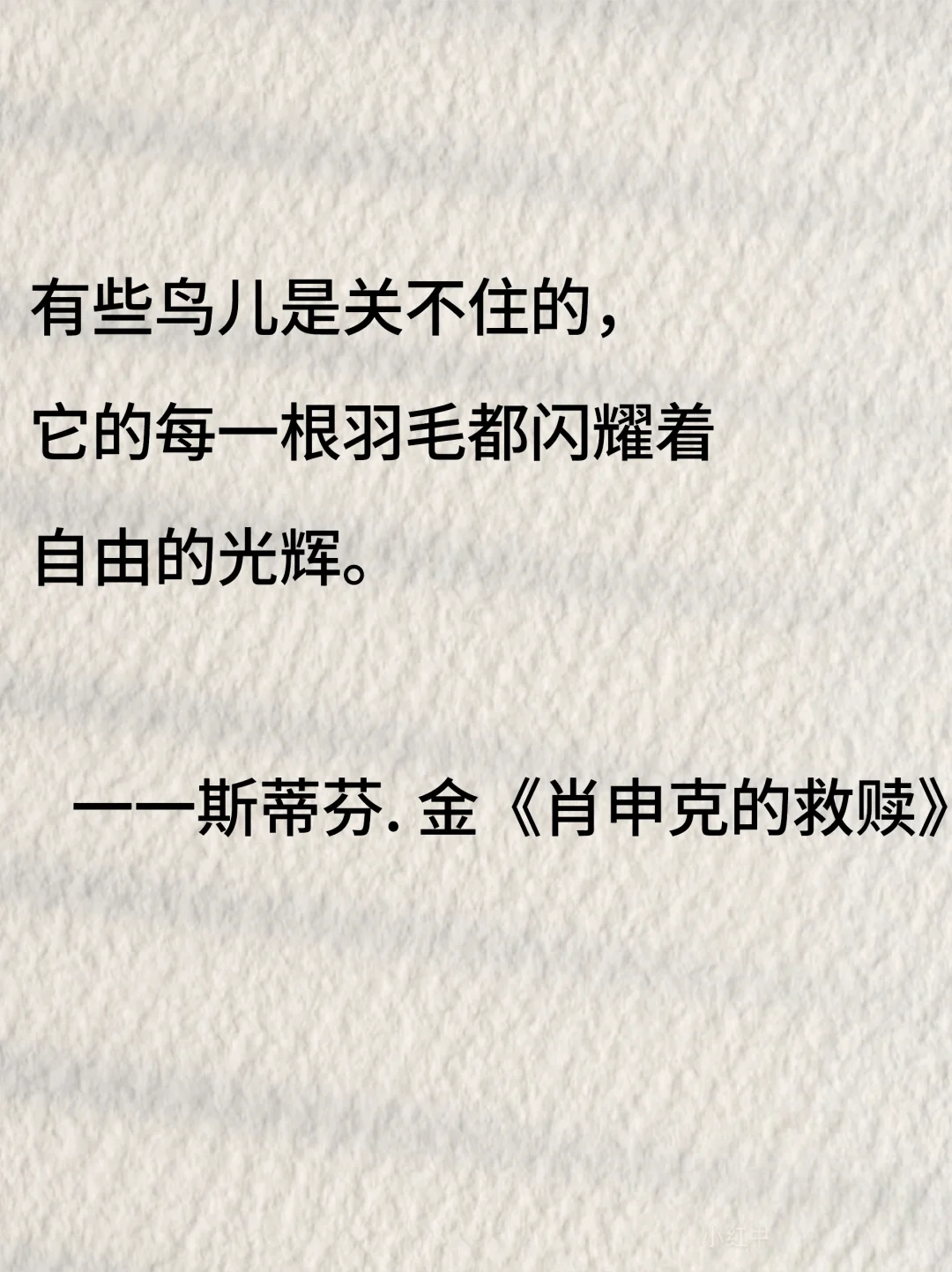 世界名著无法超越封神名句，你看过哪些？