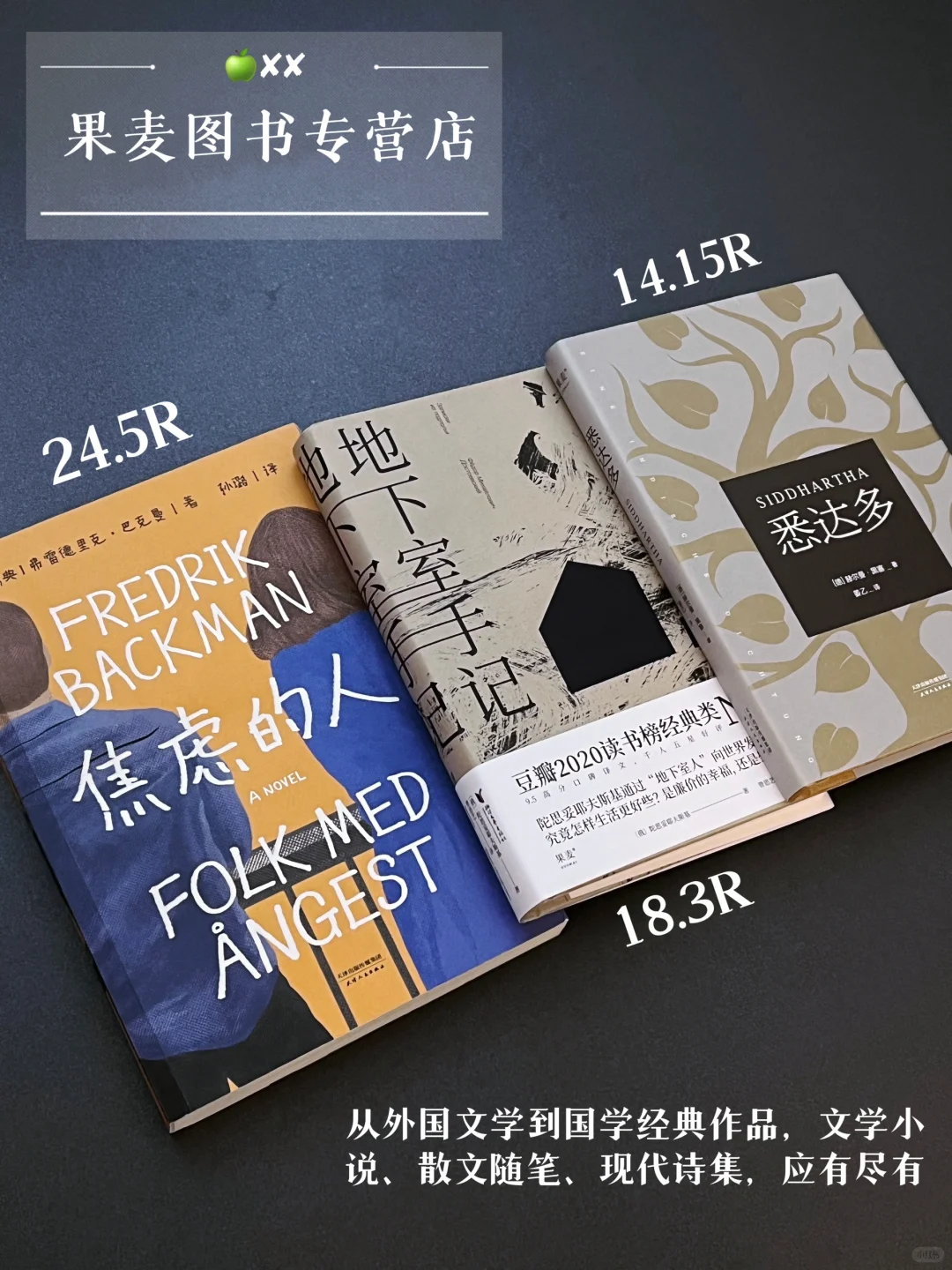 年度书单｜这些书是我人生低谷时期的救赎❕