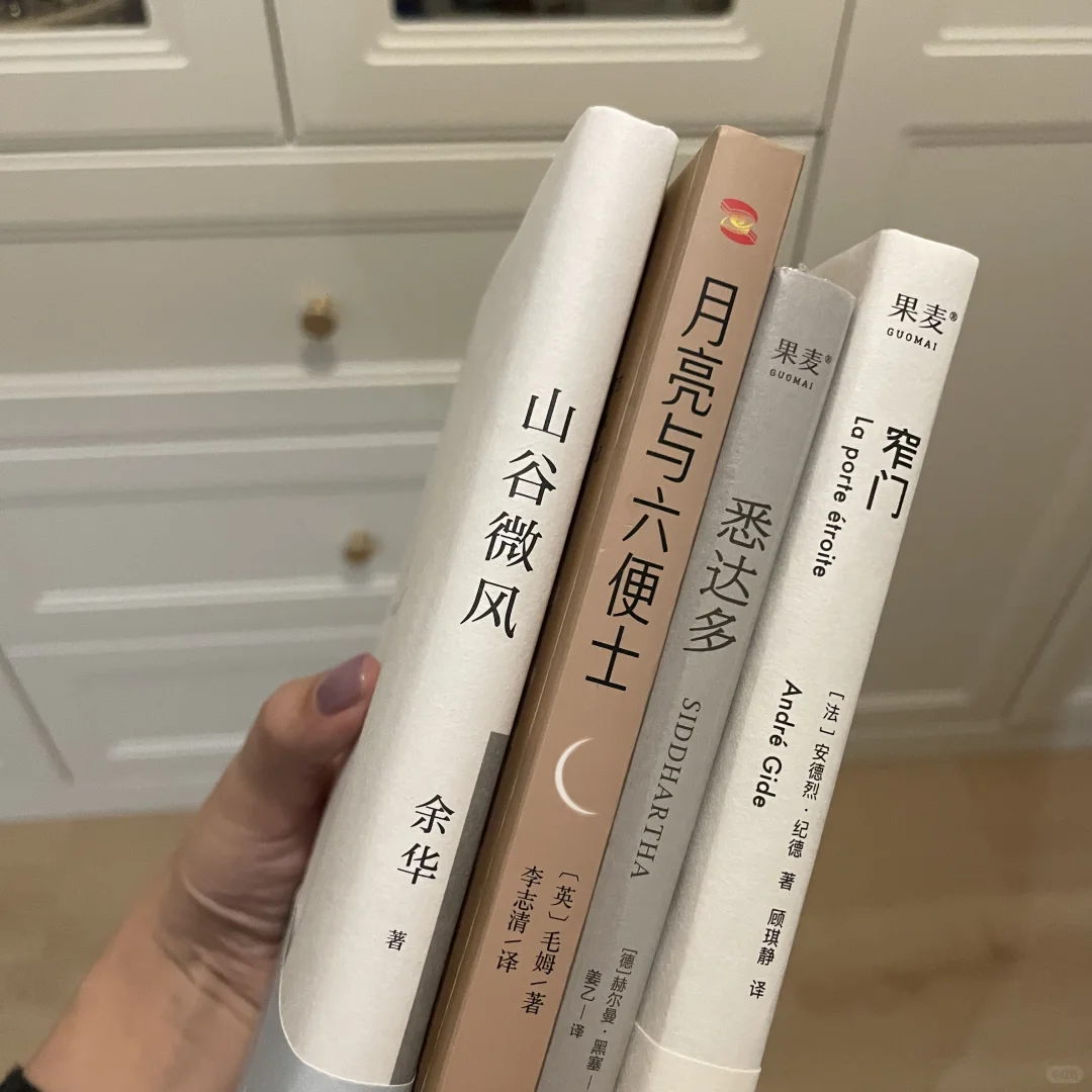 通勤书单