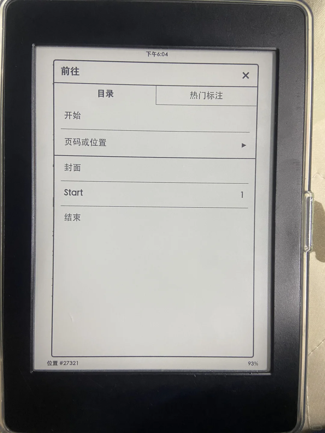 同样是epub