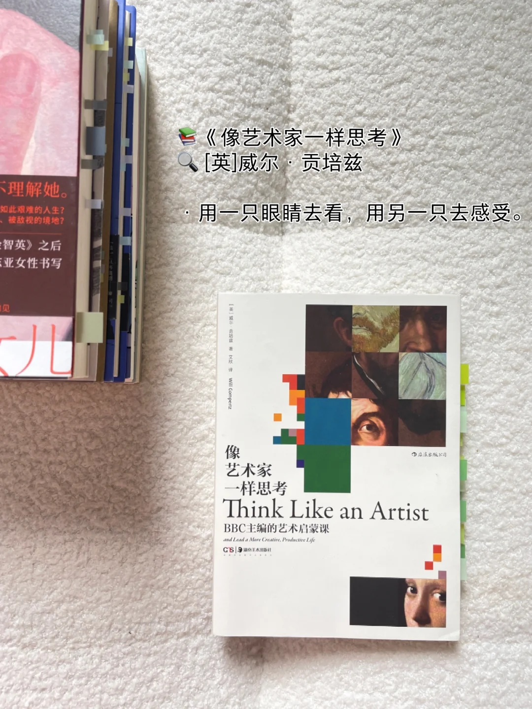 📚口袋书单｜我的地铁通勤小书，巴掌大小✋🏿