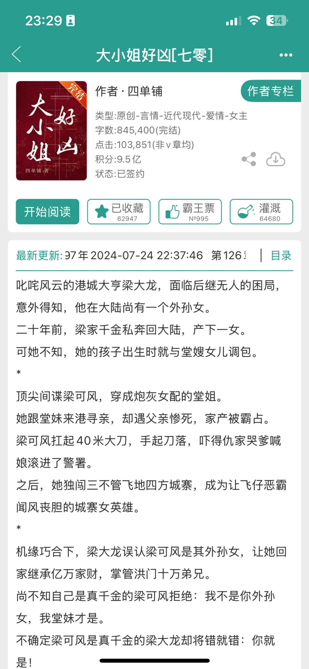 来来来，让我来！