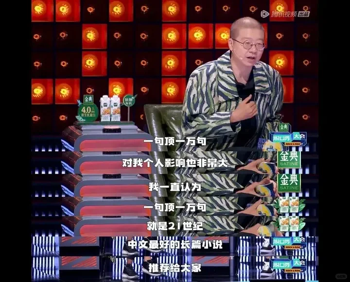 茅盾文学奖获奖作品豆瓣评分top5：最高9.0