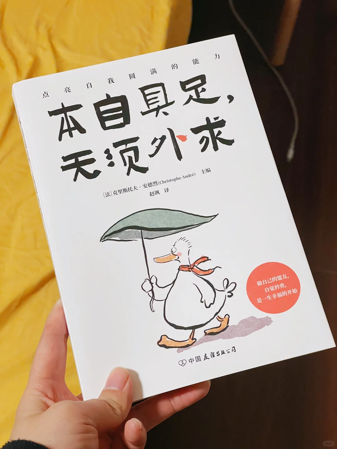 狠狠共鸣了😭这本书像光一样救赎了我❗️