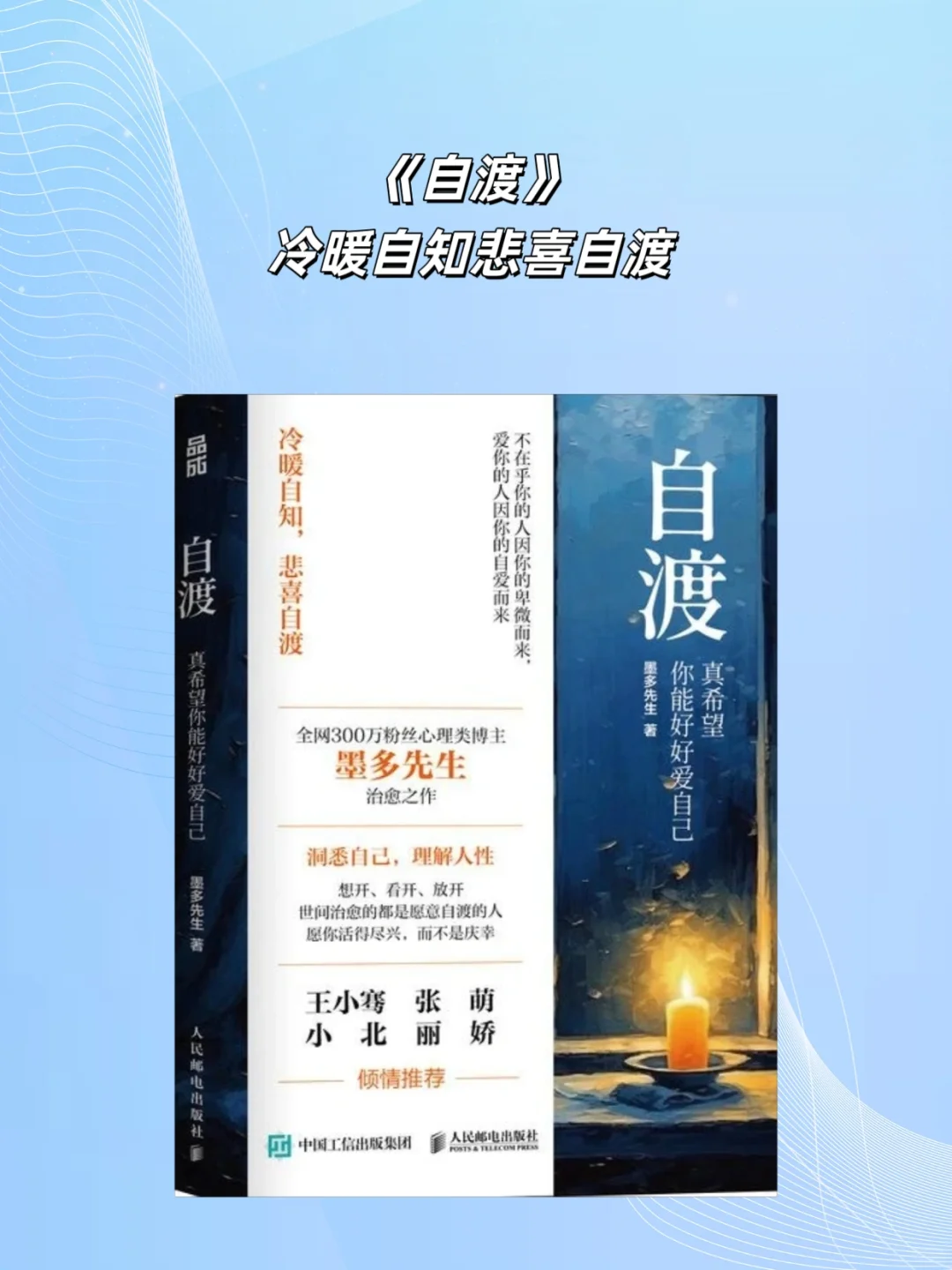 迷茫女孩必看！这本书帮你逆天改命