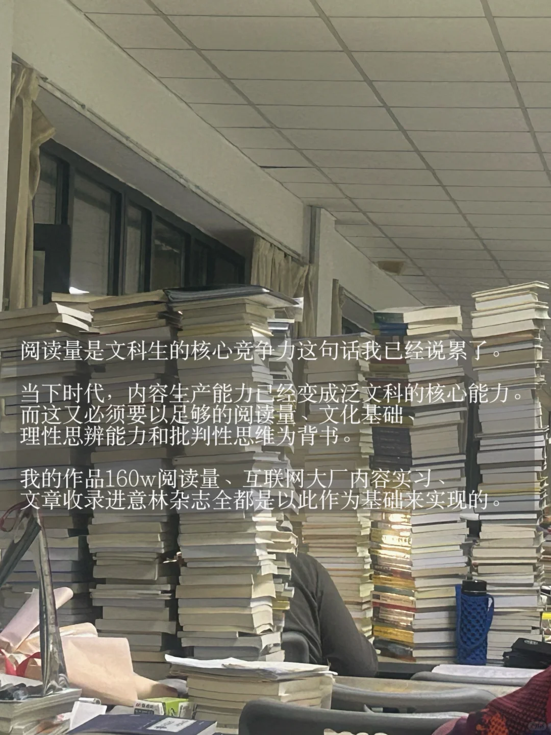 原来这才是文科生的核心竞争力