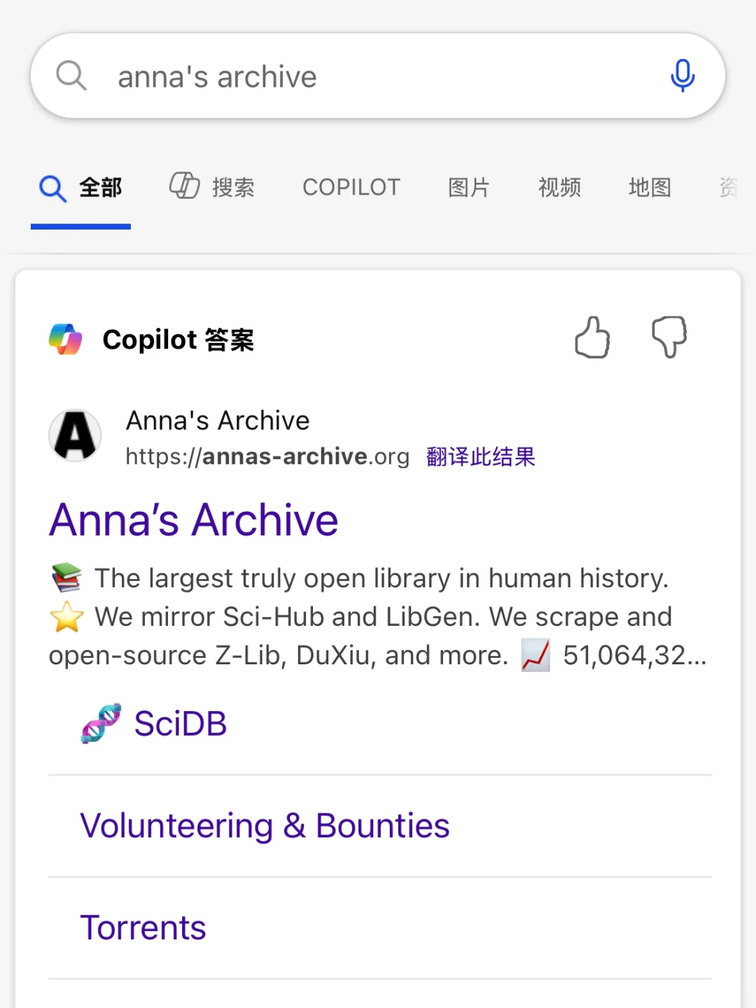 必须要让大家都知道