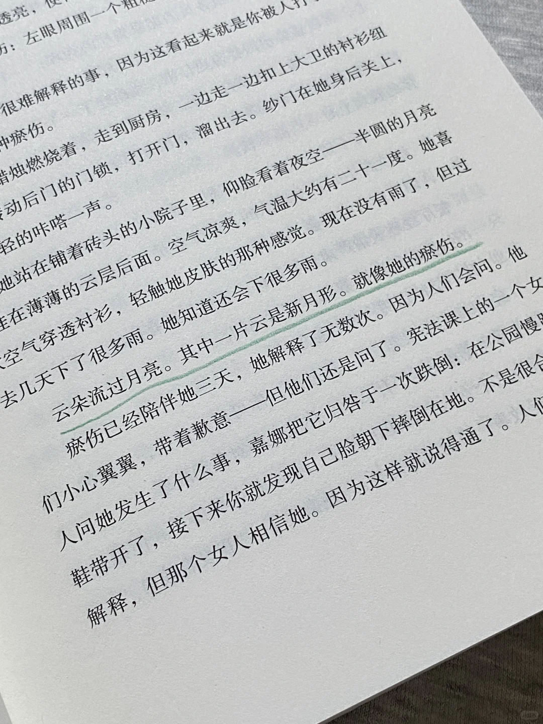 太窒息了！几乎榨干了我一整年的眼泪！