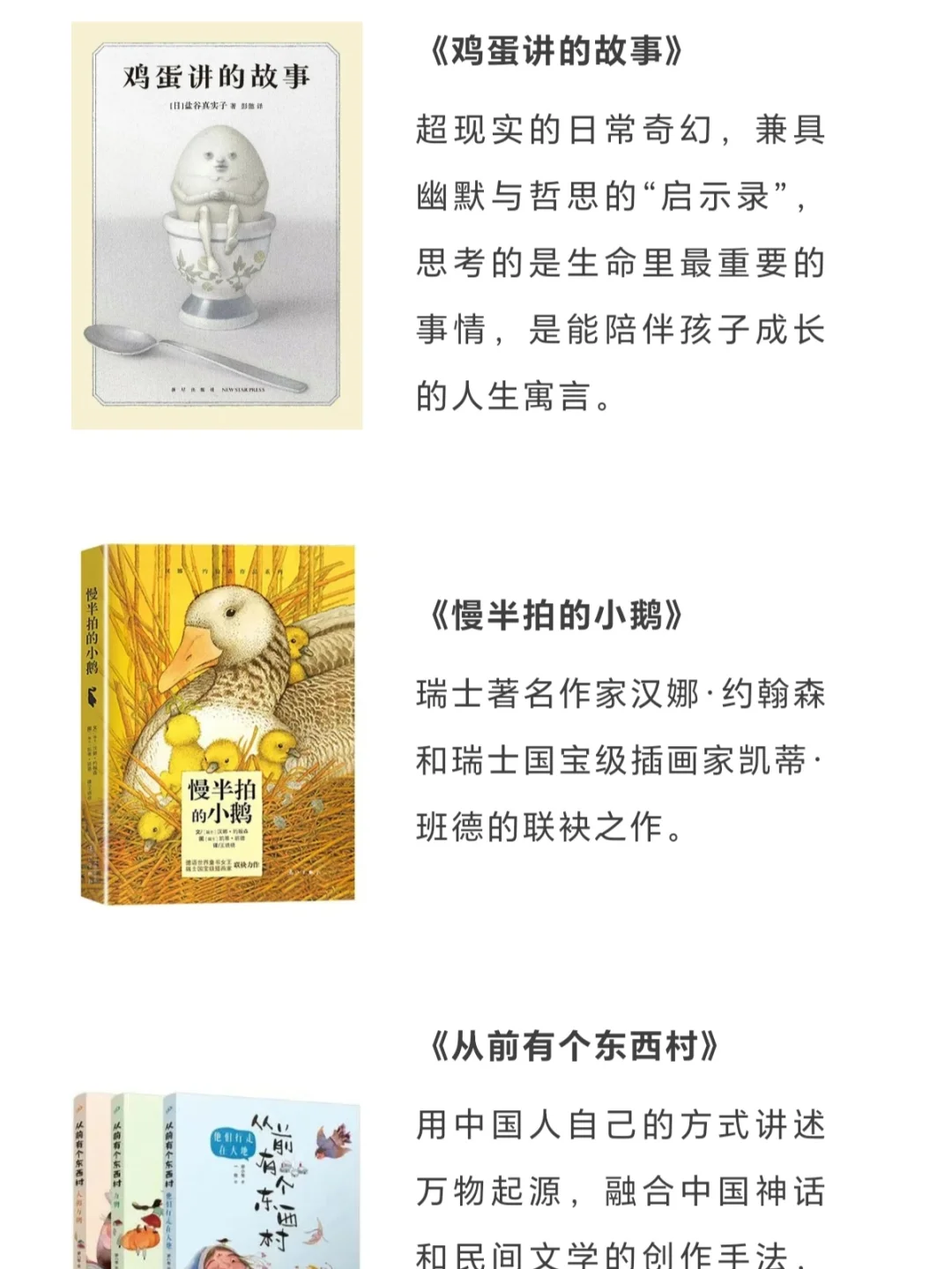 🔅暑期读书单！低年级必读📚