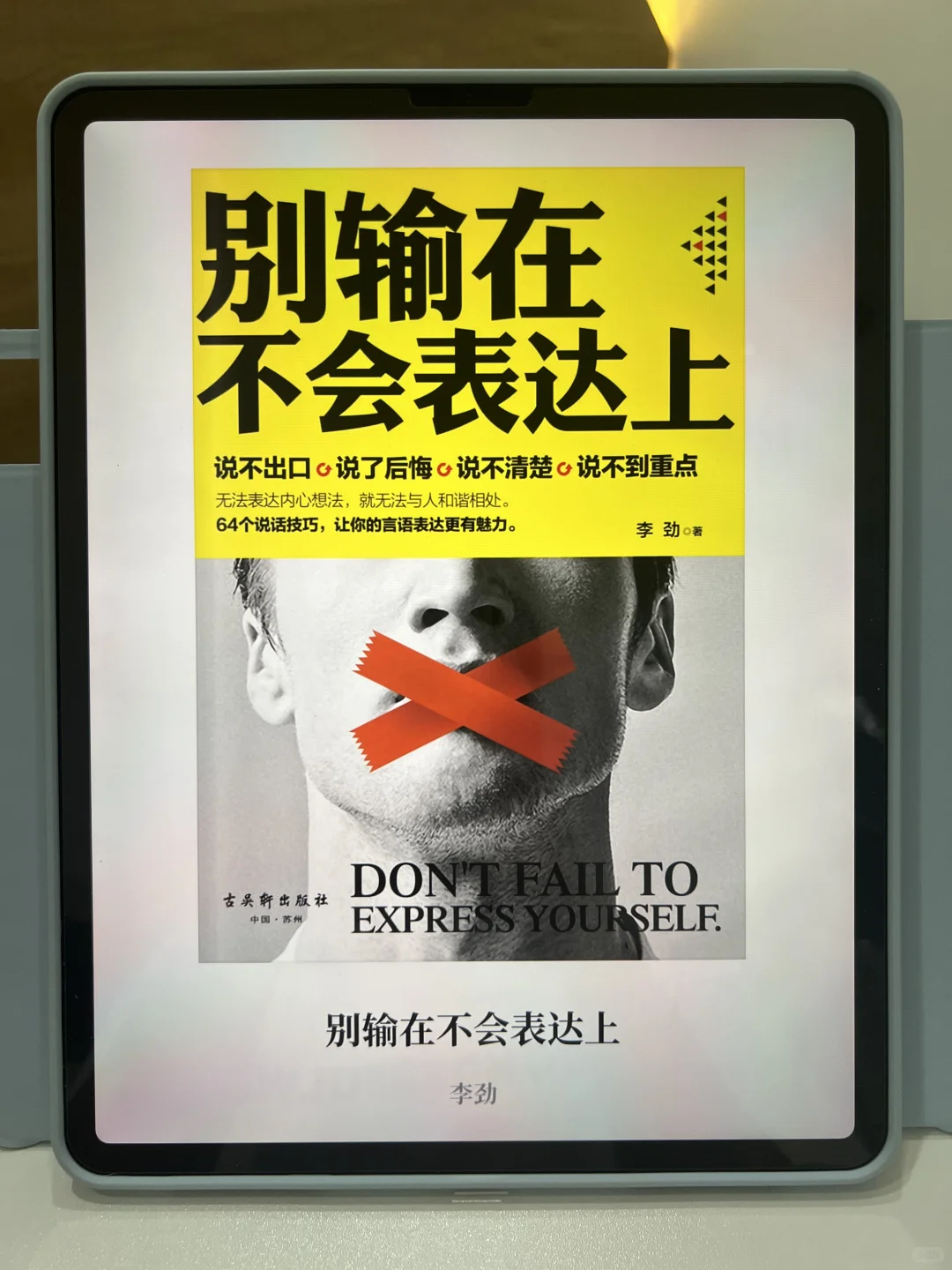 💼上班路上刷到的宝藏阅读库📚✨