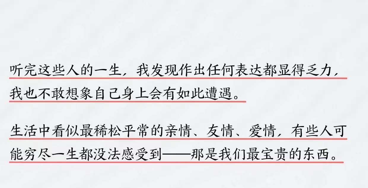 通勤书单推荐:《灰色的人》