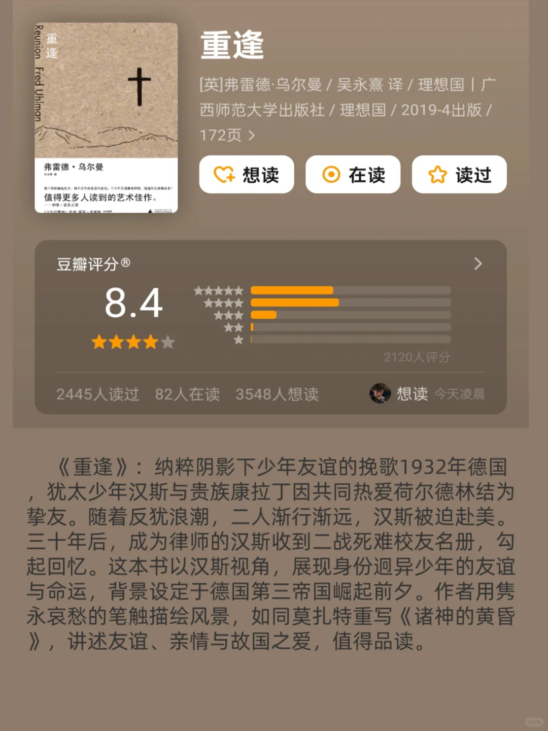 💥蹲坑读完1本？这书单逆天了！