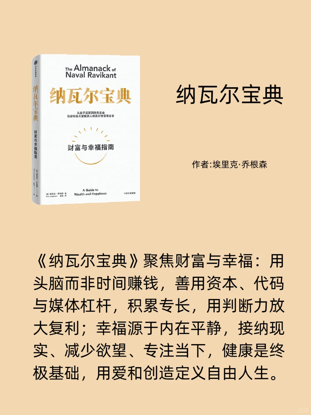 敢不敢在2025年读完这10本书