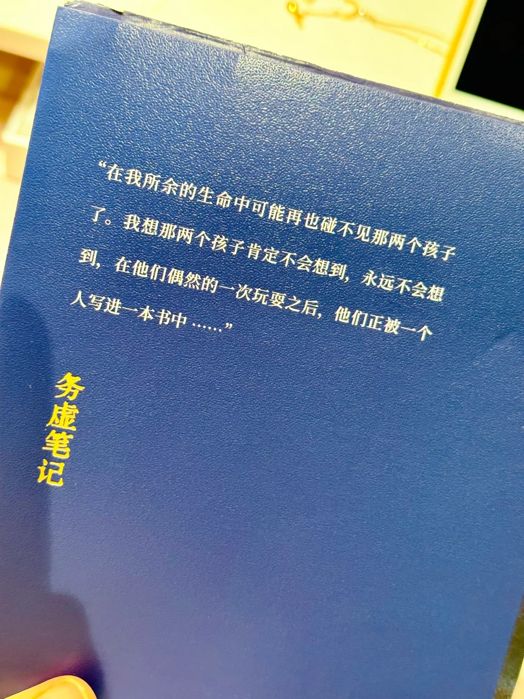 书单｜先别去si，再试着活一活看