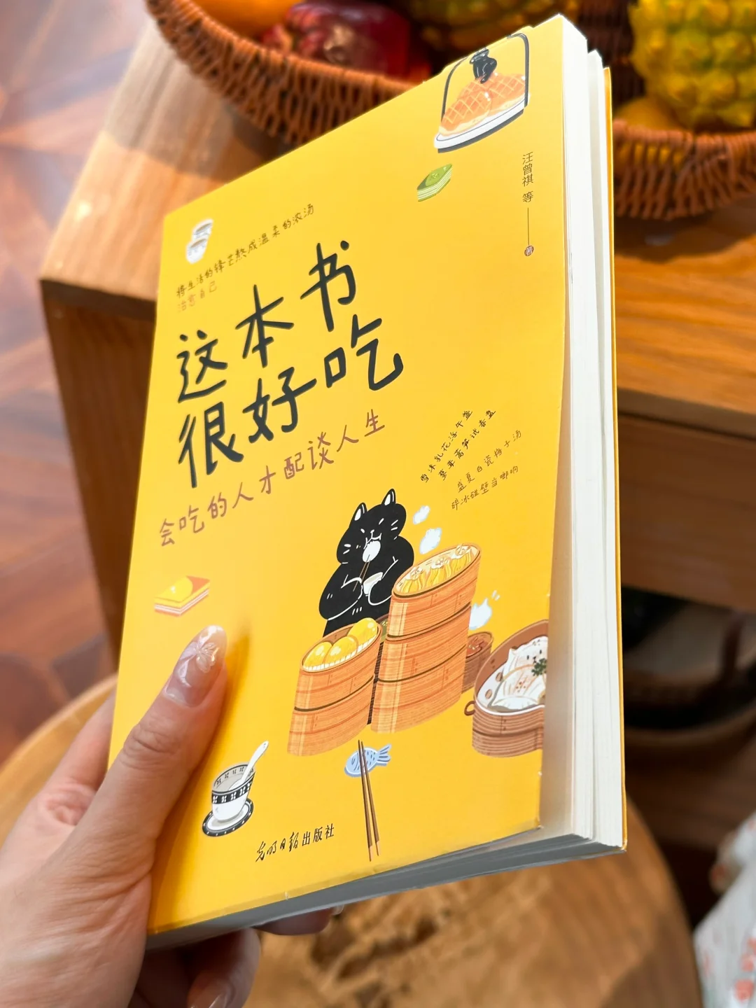 😭今年读到最爱的一本书！这才是顶级享受！！！