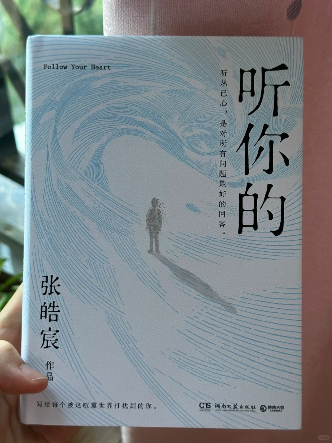破防了！！🥹被这本书狠狠治愈～