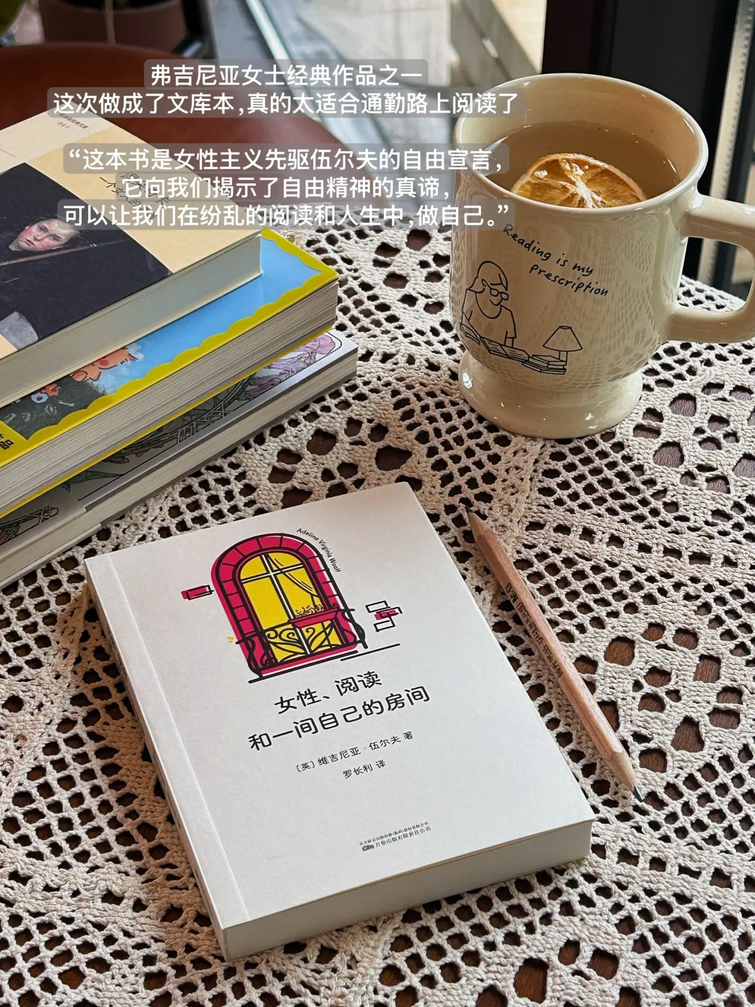 通勤书单 | 小开本很适合随身携带阅读耶