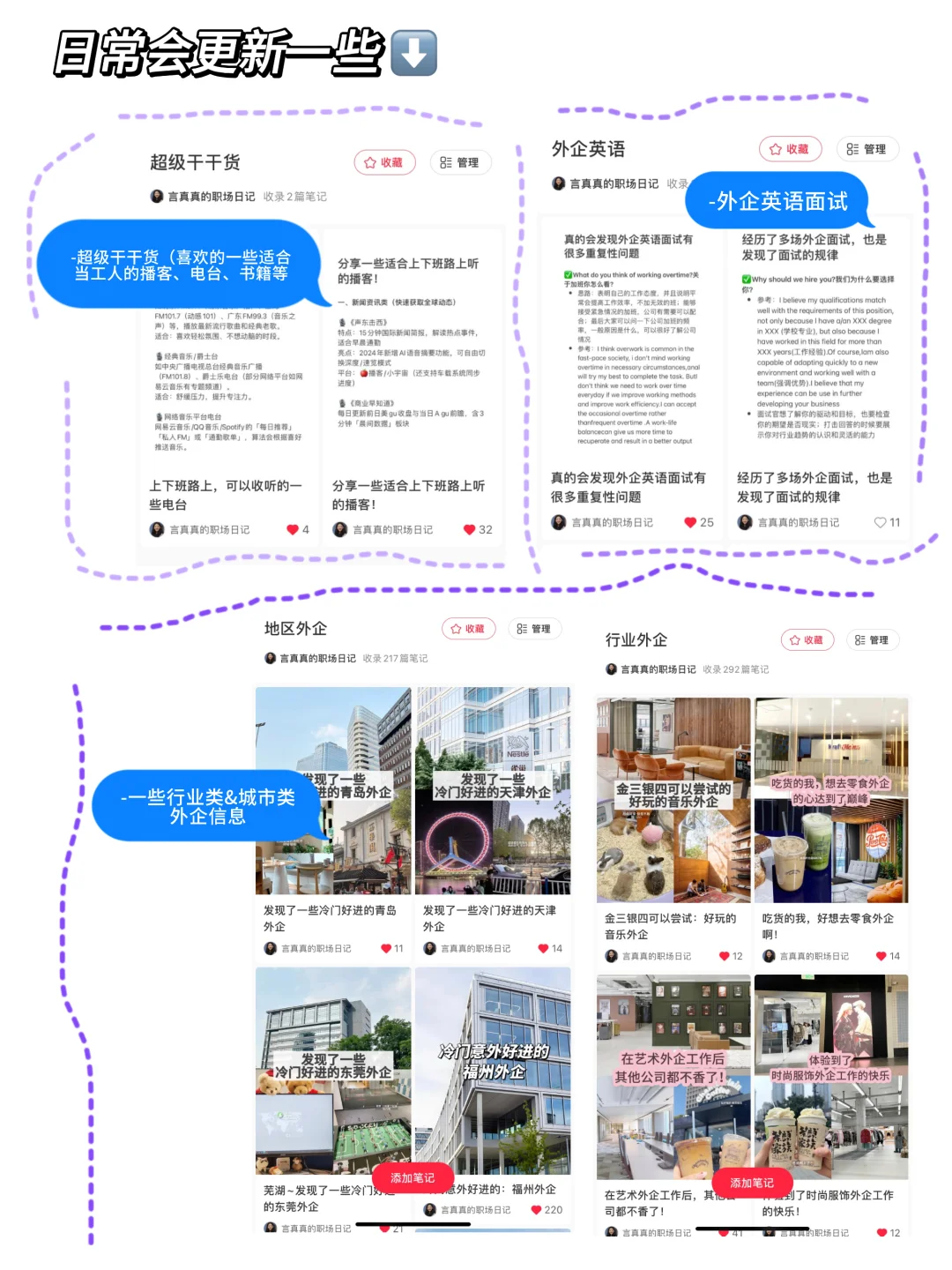 通勤路上书单合集来了！可以去看一看~