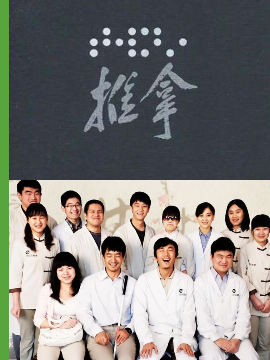 几乎闭着眼“读”完了这部茅盾文学获奖作品